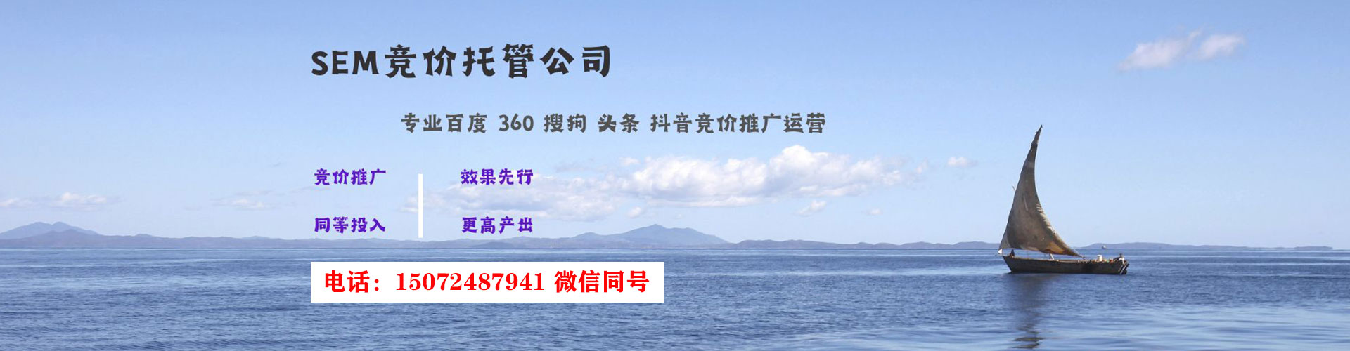 耿马sem运营