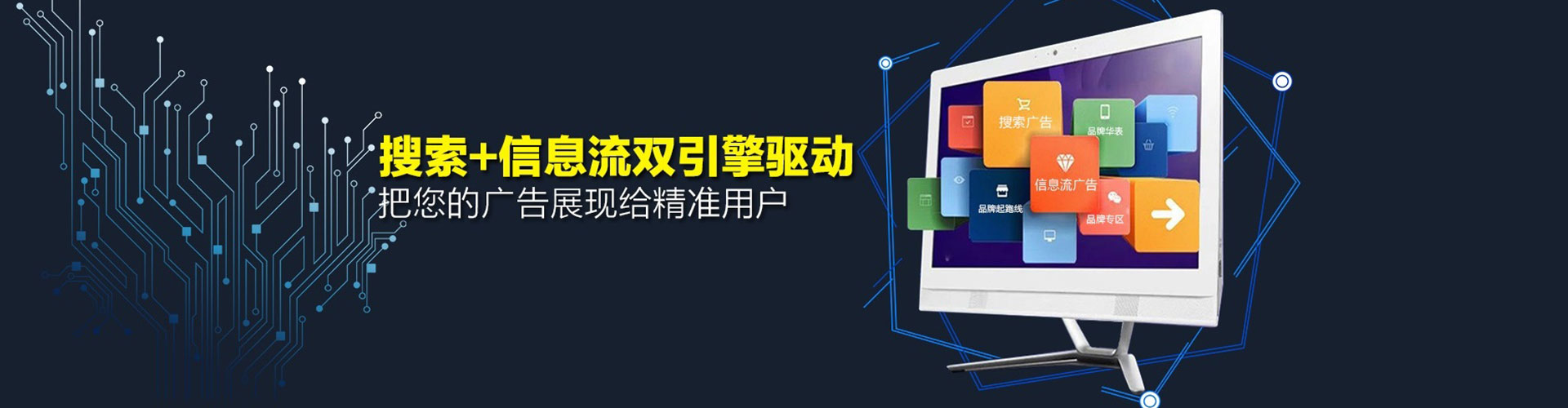 耿马百度怎么推广